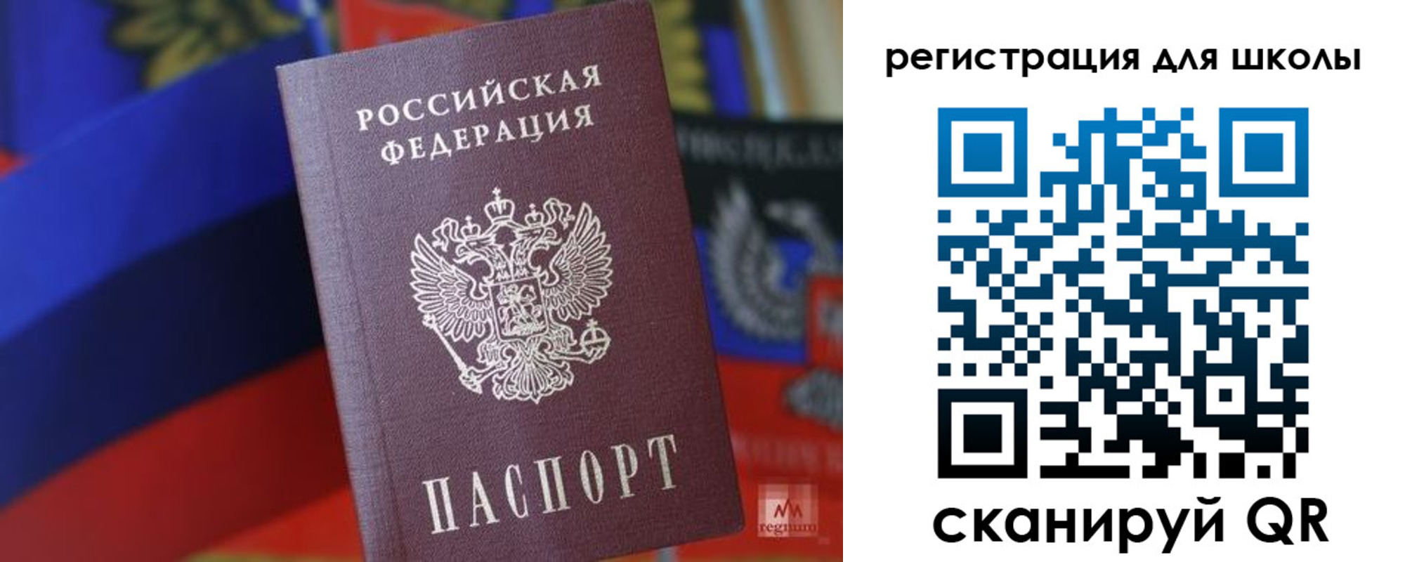 временная регистрация законно в Кинешме