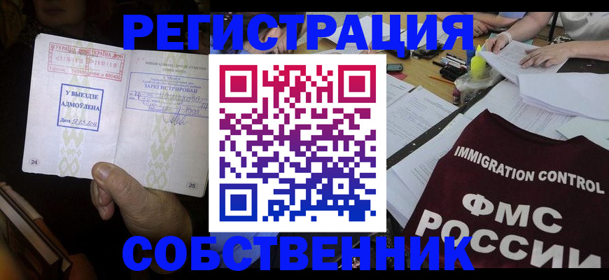 регистрация для дет. сада в Кинешме