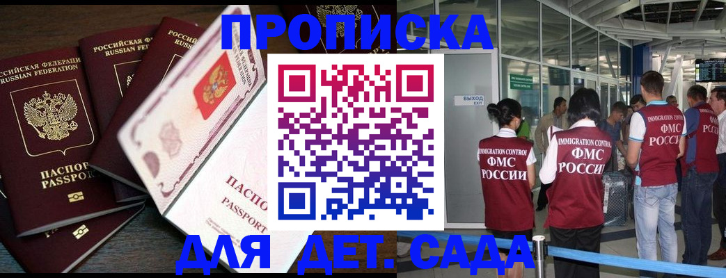 временная регистрация поиск в Кинешме